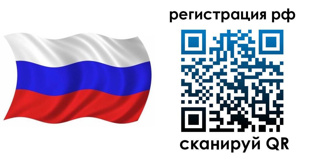 регистрация для дет. сада в Кинешме