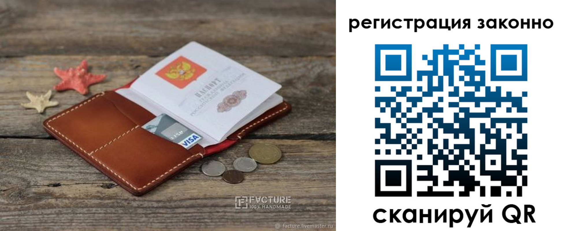 регистрация для школы в Кинешме