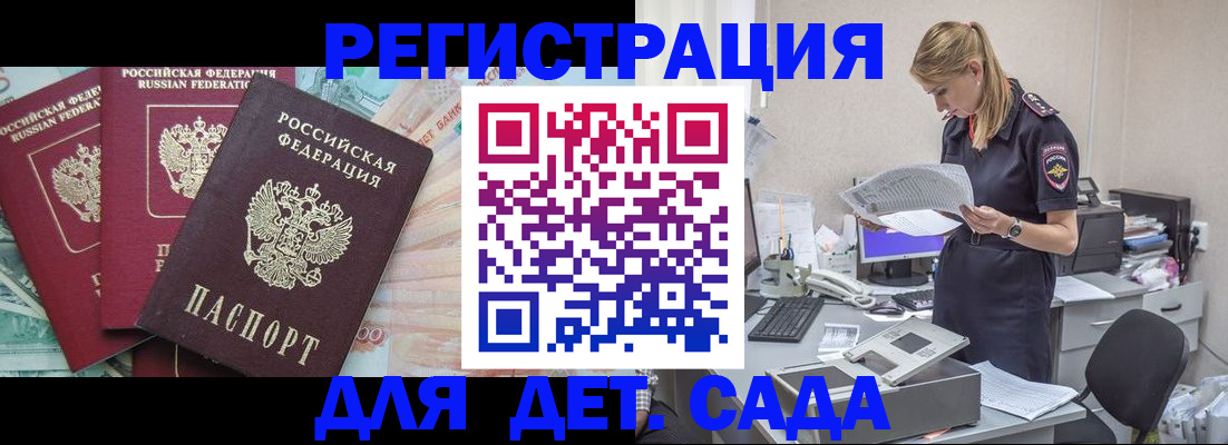 поиск собственника жилья для регистрации в Кинешме