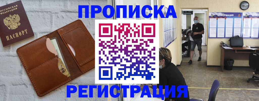пропишу в квартире в Кинешме