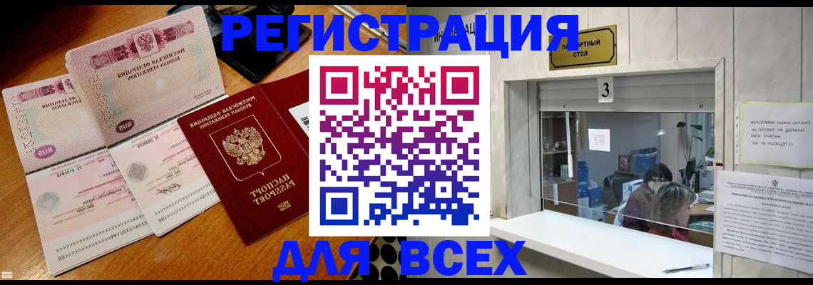 подбор жилья для прописки в Кинешме