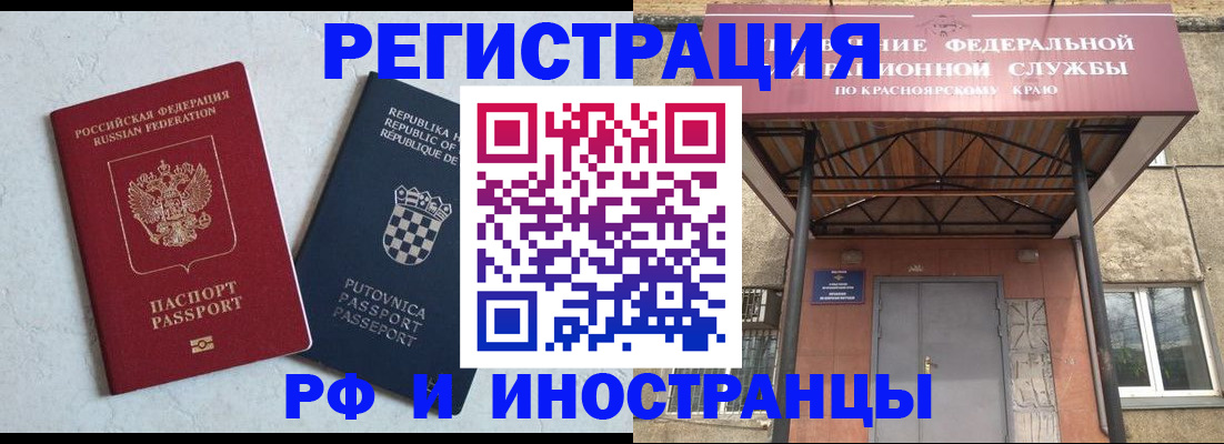 прописка поиск в Кинешме